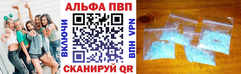 APVP VHQ  Нижнеудинск 