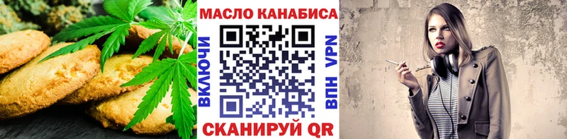 Cannafood конопля  наркота  Нижнеудинск 