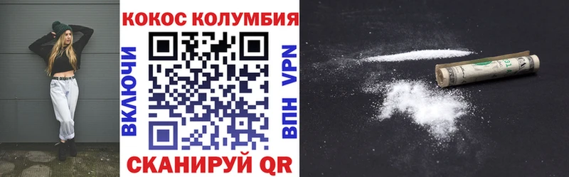 Cocaine VHQ  kraken вход  Нижнеудинск 