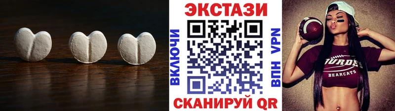 мориарти официальный сайт  Нижнеудинск  ЭКСТАЗИ ешки 
