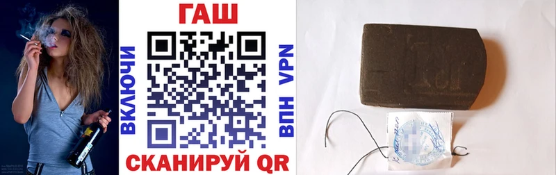 ГАШ гарик  MEGA   Нижнеудинск  где можно купить наркотик 