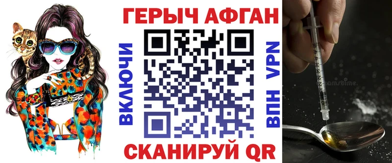 закладка  Нижнеудинск  Героин VHQ 