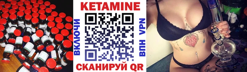где купить наркоту  Нижнеудинск  гидра вход  Кетамин VHQ 