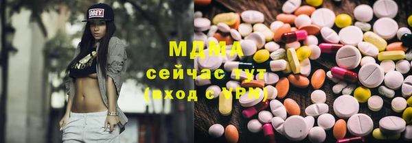 ECSTASY Баксан