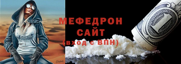 мефедрон VHQ Балахна