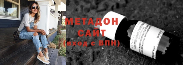 молекула духа Балабаново