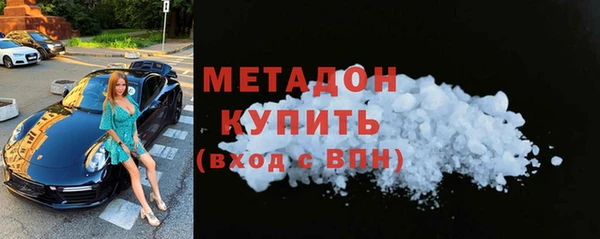 прущие грибы Пролетарск