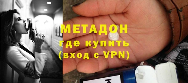 молекула духа Балабаново