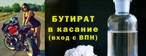 мефедрон VHQ Балахна