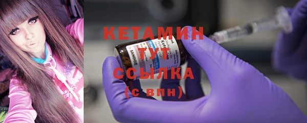 мефедрон VHQ Балахна