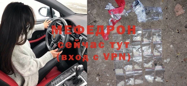 мефедрон VHQ Балахна