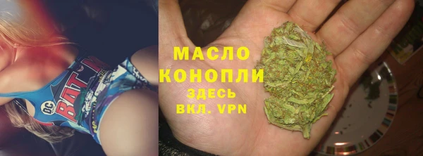 молекула духа Балабаново