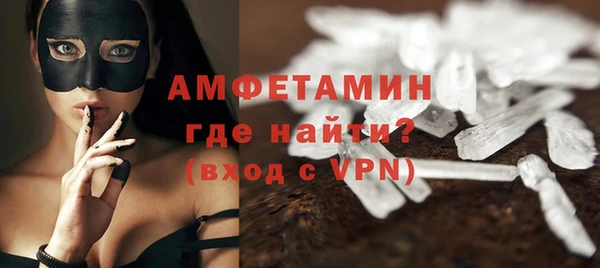 молекула духа Балабаново