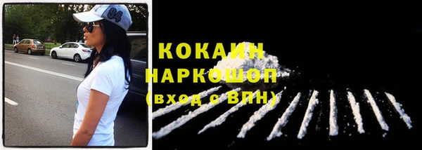 мефедрон VHQ Балахна