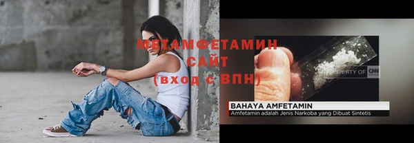 молекула духа Балабаново