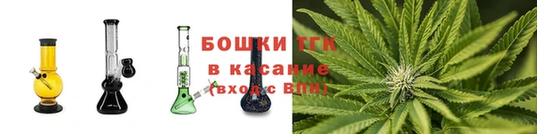 молекула духа Балабаново