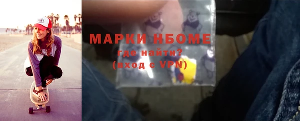 молекула духа Балабаново