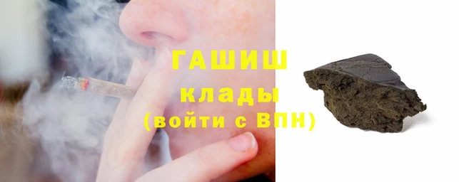 мефедрон VHQ Балахна