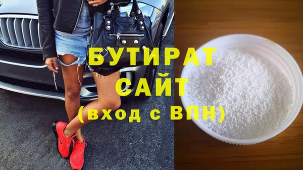 молекула духа Балабаново