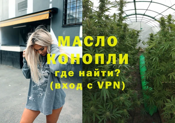 мефедрон VHQ Балахна
