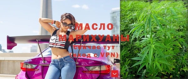 мефедрон VHQ Балахна