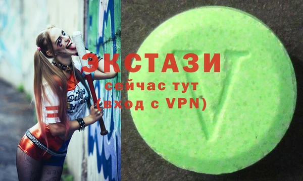 молекула духа Балабаново