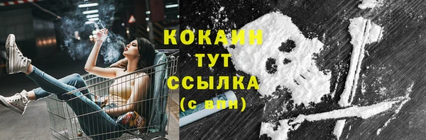 молекула духа Балабаново