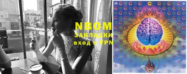 молекула духа Балабаново