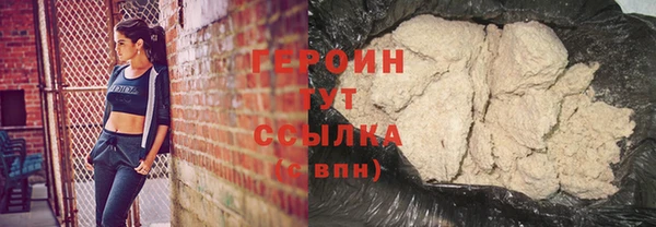 мефедрон VHQ Балахна