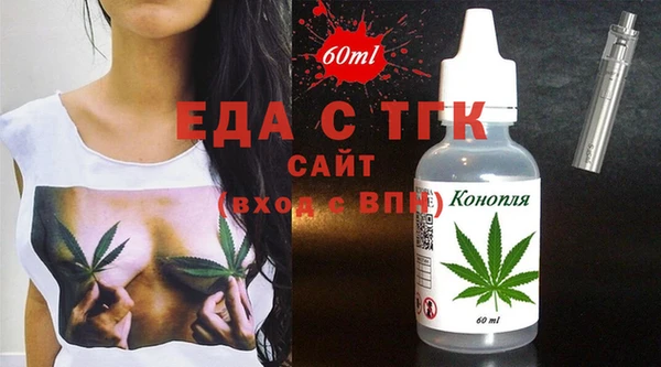 молекула духа Балабаново