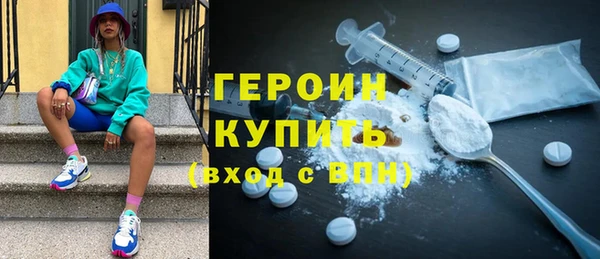 молекула духа Балабаново
