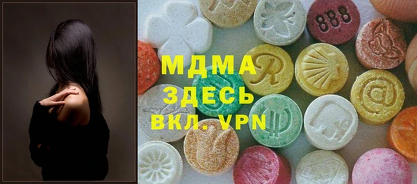 мефедрон VHQ Балахна