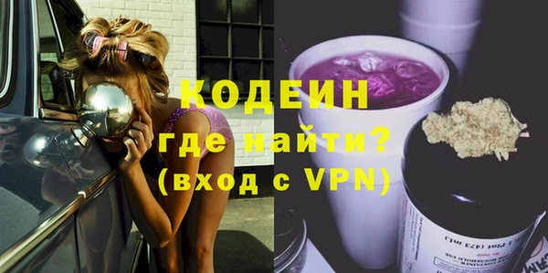 молекула духа Балабаново