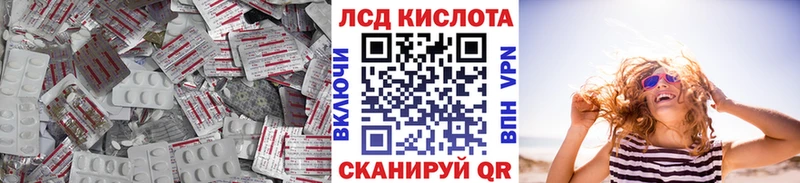 закладка  Нижнеудинск  ЛСД экстази ecstasy 
