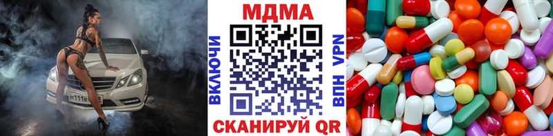 KRAKEN сайт  Нижнеудинск  МДМА молли 