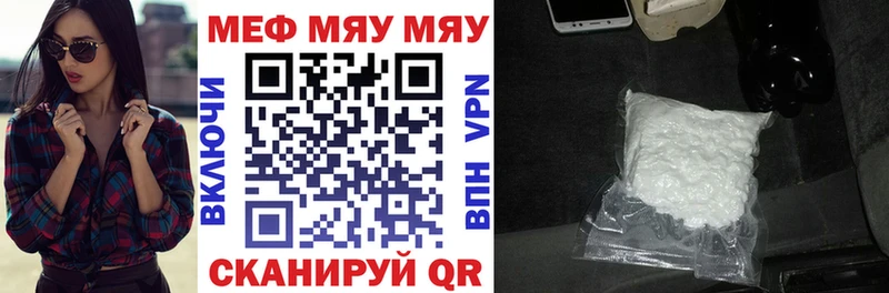 ОМГ ОМГ ССЫЛКА Нижнеудинск МЕФ мяу мяу