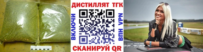 маркетплейс телеграм Нижнеудинск ТГК Wax продажа наркотиков