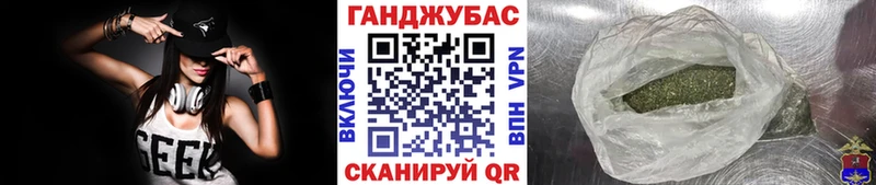 Канабис Ganja  наркошоп  Нижнеудинск 